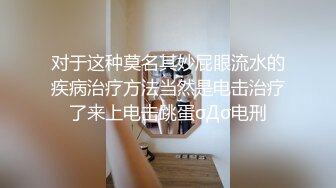 平台群P开拓者〖小M寻找主人〗10.03国庆双节疯狂群P乱战 纹身猛男大战豪乳欲女 黑丝浪叫 场面震撼