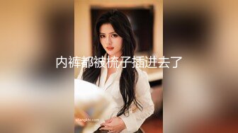 中年大叔花大价钱操的一个高三女生让她穿上黑丝叫“爸爸”完美露脸