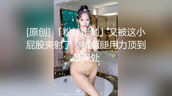 【新片速遞】御姐高冷范美女解说，一对小年轻情侣，无套啪啪，女上位超多姿势操逼