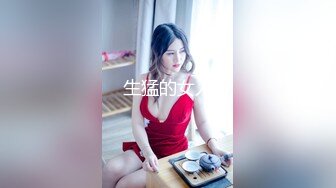 【极品性爱?精品泄密】2022最新反差婊《8》性爱私拍流出?15套美女良家色影甄选 人前女神 人后母狗