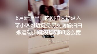 [2DF2] 一边被草忙着玩手机的黑丝兔女郎不知为何骂鸭哥变态[BT种子]