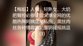 曾轰动一时的演艺圈悲惨门事件娱乐圈一二线女星为上位被大佬潜规则这期美女出奇的骚听声就让人受不了