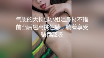 搭讪婚礼上的伴娘，操着和老公打电话聊，淫语！最新已更_1741508239