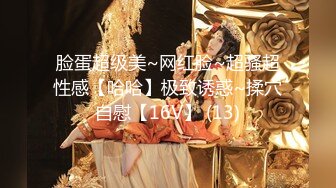 77公举和瑶瑶高颜值甜美妹子跳蛋自慰，情趣装黑丝近距离特写震动高潮出水