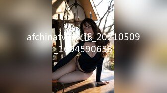 麻豆传媒女神乱爱系列MSD-089《鬼畜前任的威胁》麻豆女神许依然 高清720P原版首发