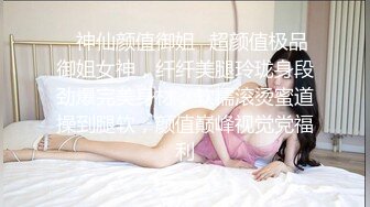 情调女友女上位