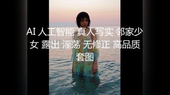 ADN-626 老公不爽巨乳老婆歸密介紹性治療師把老婆幹上癮還...(AI破壞版)