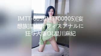 怪兽企划 兔子先生 TZ-047 和两个美女前辈来家里玩