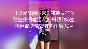 邪恶三人组下药迷翻公司的美女同事带回酒店各种姿势玩4P 睡前过程 (1)