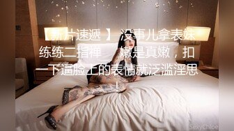 【精选极品探花】足浴店碰到了个高质量，白嫩小少妇，很润很会玩，激情一刻销魂中