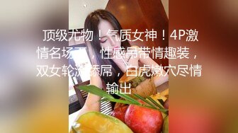 STP15137 【浪逼淫妹】颜值不错美少妇灰丝高跟鞋大黑牛自慰，炮友沙发口交扣逼猛操高潮内射