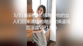 糖心Vlog 黑丝女王蜜穴侍奉 冉冉学姐