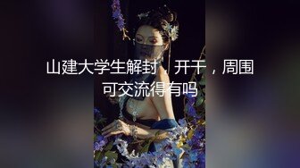 -神似郭雪芙气质短发美女 太美妙了太得劲了 完美