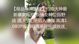 爱衣撕坦，极品女友三