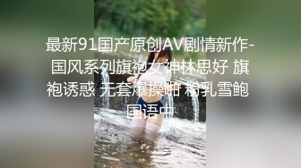 【新片速遞】 ✨东南亚精致短发小美女「kaijeaw」OF性爱私拍，骑乘男友大奶上下淫荡晃动