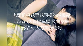 【赵探花】找骚女技师特殊服务，穿上黑丝翘臀乳推，边搞边说骚话，舔舒服了一顿爆操