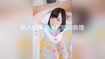 2/13最新 傲慢女住户的屈辱硬闯家门性调教林芊彤VIP1196