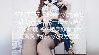 重磅！推特极品骚女【selena】流出精彩视图被老公调教后，宾馆和几个单男群P变淫妇