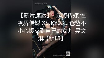 胖表弟花大价钱新买4K高清偷拍设备进高级会所选妃金发少女技师推油毒龙啪啪全套服务