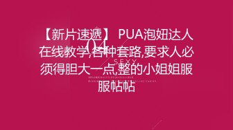 STP29242 國產AV 麻豆傳媒 BLX0031 人不做愛枉少年 文藝少女的極淫反差 秦可欣 VIP0600