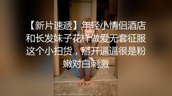  小马丶寻花笑起来甜美短裙妹子，近距离特写跪着深喉交，骑上来整根插入