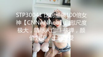 某房流出【商场女厕全景后拍】少妇 小姐姐 拉屎撒尿合集【296V】 (93)