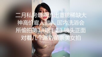  流出酒店偷拍 极品92年小少妇在线卖淫，连续接了9个 逼都干肿了 在床上数钱