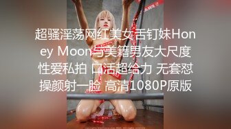 九头身一线天白虎嫩逼，网红脸夜店女王【六月】福利私拍，各种发骚户外露出大道具紫薇，诱惑十足，满满撸点 (6)