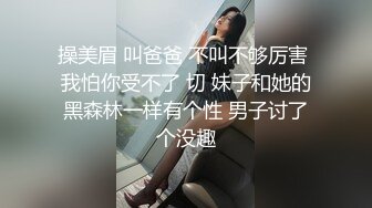 狂撸19遍的女神【Eden-top】颜值封顶，一阵清新风扑面而来，跟那些妖艳贱货完全不一样，让人耳目一新