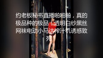 【泪痣网红美女表演骚逼吃香蕉】双指猛扣大量喷水