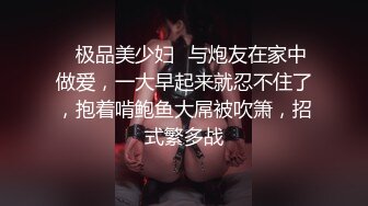 ❤️清新脱俗❤️Lo娘服小白袜你心动吗看看二次元洛丽塔少女的汉服诱惑双视角看看小鹿怎么把自己的小骚穴给干喷的