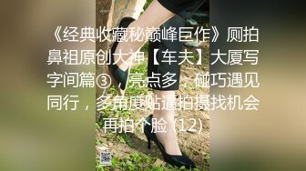 【新片速遞】✨【10月新档】推特17万粉蜂腰美腿反差婊网黄「紫蛋」付费资源 丝袜腿控福利！被按在窗台压在桌子上插入