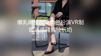 ❤️爆菊小可爱❤️重口慎点～把小学妹娇嫩屁眼操开了花！无套内射精液流出，娇嫩小菊花和大肉棒形成剧烈反差！