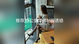 梧州服装店骚骚滴老板娘，荒山野岭，打炮之纪念！