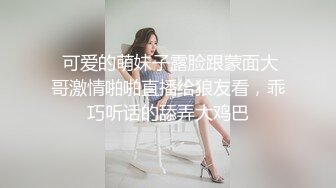 《硬核✅极品网_红》众多坛友开帖求的Onlyfans亚裔百变小魔女izzybu付费解锁露脸私拍~被富二代各种玩肏双飞闺蜜紫薇 (24)