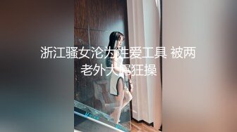 【新速片遞】  商场女厕全景偷拍黑丝高跟美女的极品小嫩B一边抽烟一边嘘嘘