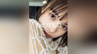 【新片速遞 】♈ ♈ ♈【新片速遞】2023.5.7，【老默爱吃鱼】，今夜遇到一个美女，擦边球玩得好，暧昧气氛下玩得刺激精彩