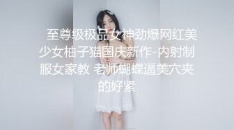 超完美的炮友3