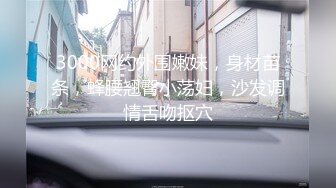 【新片速遞】 如花如云女神❤️一库❤️ 满嘴骚话、女人越美越骚的没边，官人就越爱看，肉棒自慰喷水 淫声极致诱惑！[1.92G/MP4/04:09:56]