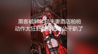 女神级清纯美妞终于不带义乳了，两个刚整的大奶子，开档黑丝双指扣穴，振动棒抽插出水，翘起美臀掰开给你看