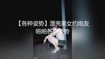 【极品❤️反差女神】苗条教师小母狗『小熊驾驶员』最新性爱私拍喜欢露出内射和西蓝花健身博主互动一起操娇小女友