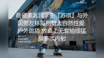 SWAG 精子銀行最美取精專員 榨取大量精液