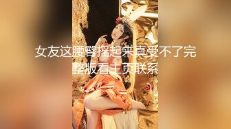 TMW236 李蓉蓉 骚母调教女儿男友 口活调教性解放 天美传媒