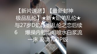 性感大长腿妹子穿上制服啪啪翘起屁股舔弄抠逼骑乘大力猛操