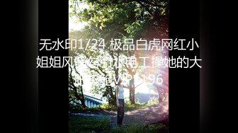 高清AV系列 香甜白嫩邻家可爱小妹妹 纯欲系少女 超诱人饱满稚嫩小穴 表面看起来很乖巧可爱 青春胴体让人流口水