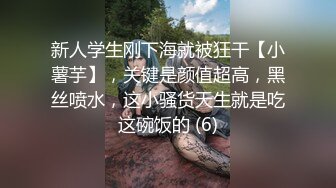 极品反差婊楼下忽传呻吟声，一看方知骚姐在抠逼，果断潜入出击摸奶抠逼爆艹她！