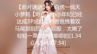 无水印10/17 白虎大奶美眉爸爸不爽都不算数的出去出去要喷了VIP1196