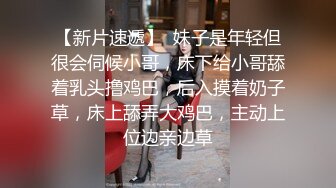 国内厕拍大神潜入纸箱厂女厕全景后拍美女尿尿 牛仔裤开裆黑丝骚妇性感美臀4K高清版