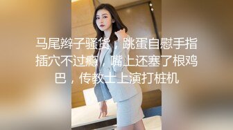 山西大同 身材高挑的极品眼镜娘 和男友在沙发上的性爱 百度云盘泄密流出！