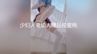 女神来袭蜜桃臀上位